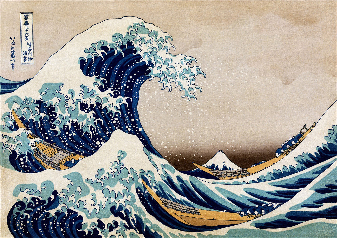 Japanese Artwork