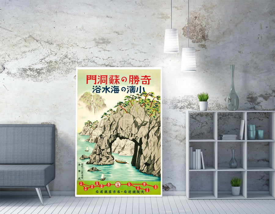 VINTAGE RETRO JAPANESE TRAVEL POSTER -CANVAS WALL ART PICTURE PRINT- BLUE GREEN