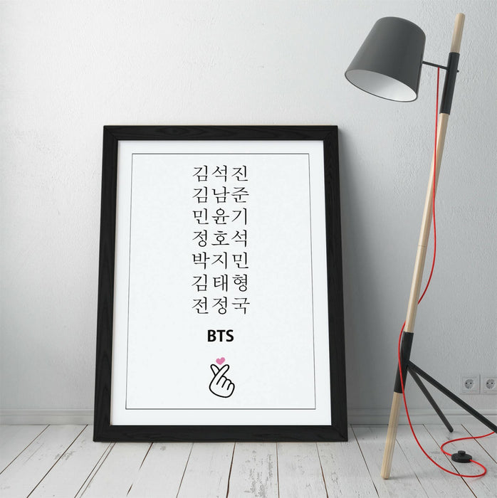 BTS KOREAN NAMES, K-POP ARMY QUOTE SLOGAN -FRAMED WALL ART PICTURE PRINT
