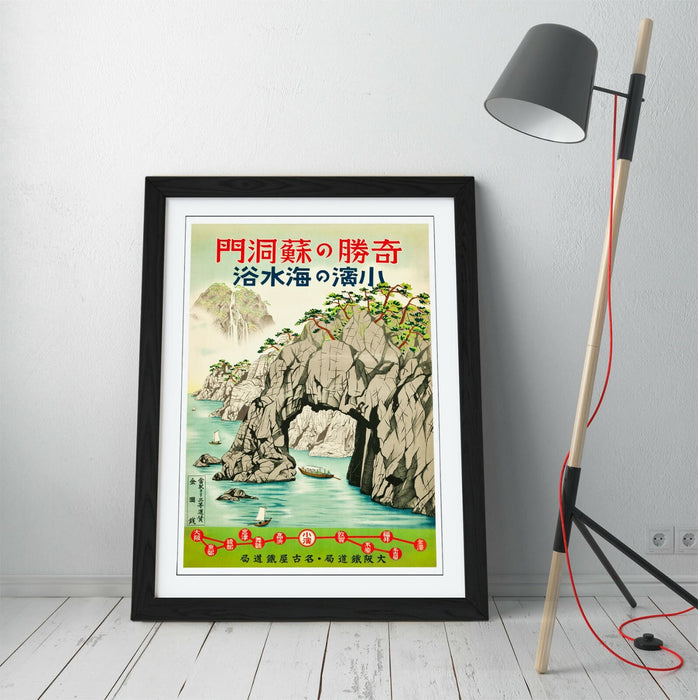 VINTAGE RETRO JAPANESE TRAVEL POSTER -FRAMED WALL ART PICTURE PRINT- BLUE GREEN