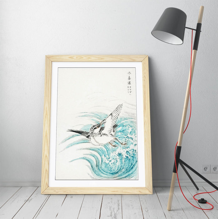 Framed Wall Art - Mongolian Plover Print on Matte Paper with Natural Wood Frame