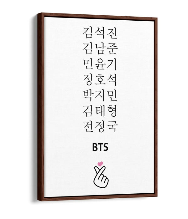 BTS KOREAN NAMES, K-POP ARMY QUOTE SLOGAN -FLOAT EFFECT CANVAS WALL ART PRINT