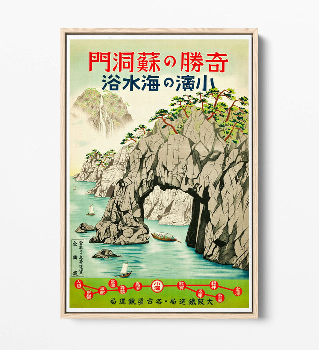 RETRO VINTAGE JAPANESE TRAVEL POSTER -FLOAT EFFECT CANVAS ART PRINT- BLUE GREEN