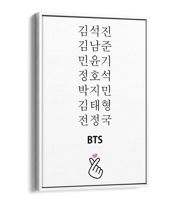 BTS KOREAN NAMES, K-POP ARMY QUOTE SLOGAN -FLOAT EFFECT CANVAS WALL ART PRINT