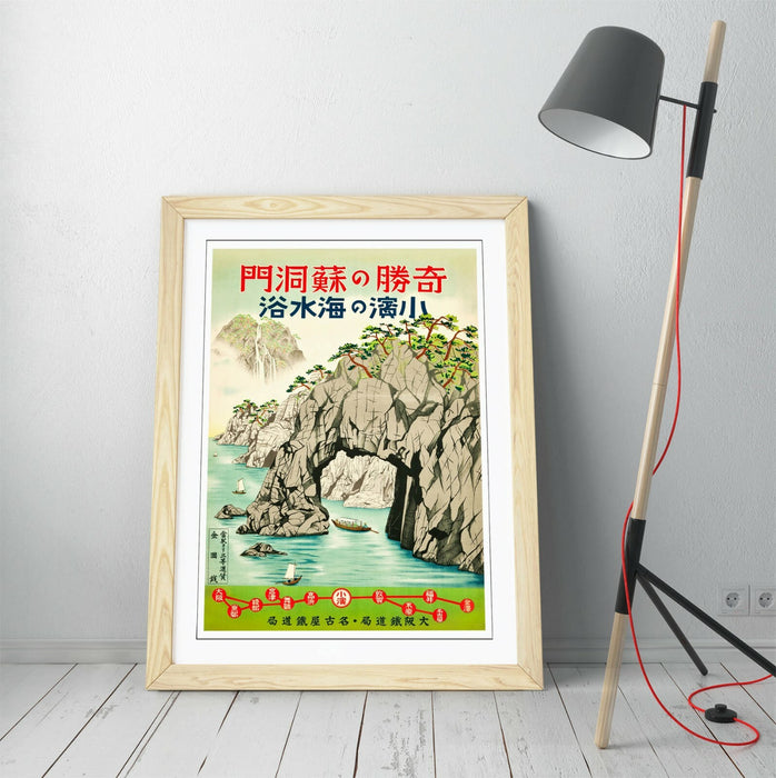 VINTAGE RETRO JAPANESE TRAVEL POSTER -FRAMED WALL ART PICTURE PRINT- BLUE GREEN