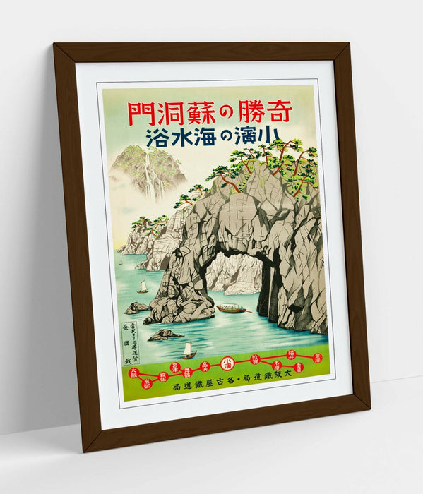 VINTAGE RETRO JAPANESE TRAVEL POSTER -FRAMED WALL ART PICTURE PRINT- BLUE GREEN