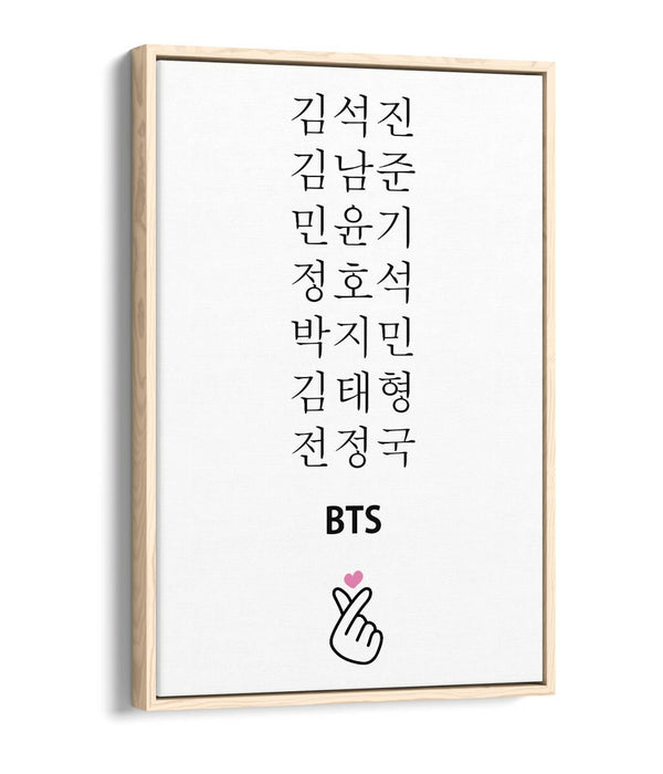 BTS KOREAN NAMES, K-POP ARMY QUOTE SLOGAN -FLOAT EFFECT CANVAS WALL ART PRINT