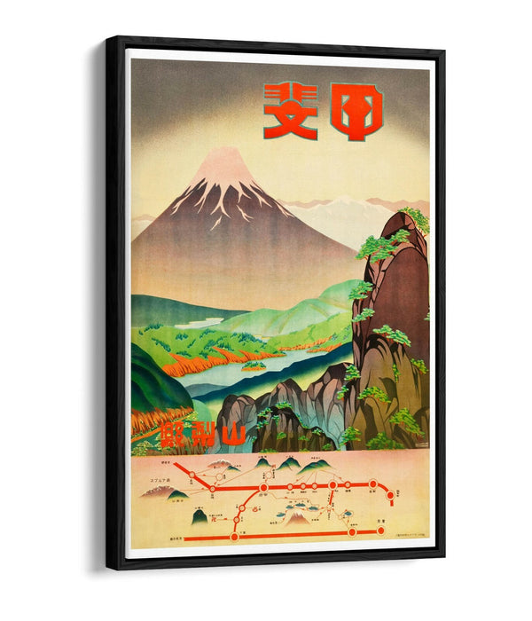 RETRO VINTAGE JAPAN MOUNT FUJI POSTER -FLOAT EFFECT CANVAS ART PRINT
