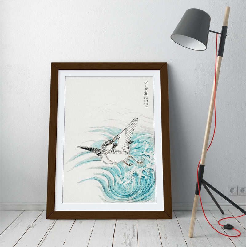 Framed Wall Art - Mongolian Plover Print on Matte Paper with Natural Wood Frame
