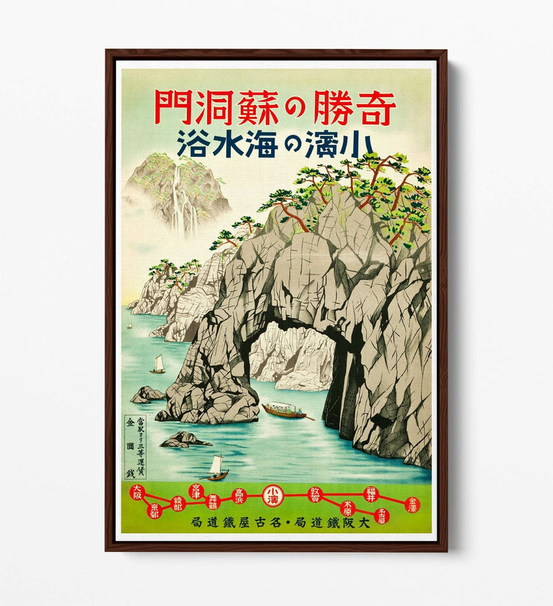 RETRO VINTAGE JAPANESE TRAVEL POSTER -FLOAT EFFECT CANVAS ART PRINT- BLUE GREEN
