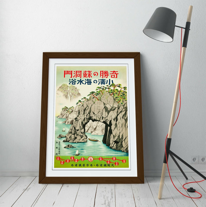 VINTAGE RETRO JAPANESE TRAVEL POSTER -FRAMED WALL ART PICTURE PRINT- BLUE GREEN