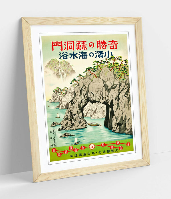 VINTAGE RETRO JAPANESE TRAVEL POSTER -FRAMED WALL ART PICTURE PRINT- BLUE GREEN
