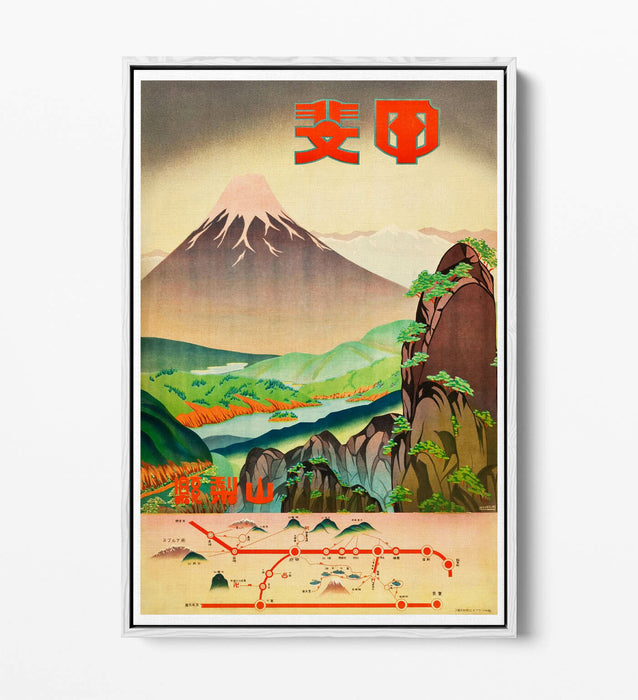 RETRO VINTAGE JAPAN MOUNT FUJI POSTER -FLOAT EFFECT CANVAS ART PRINT