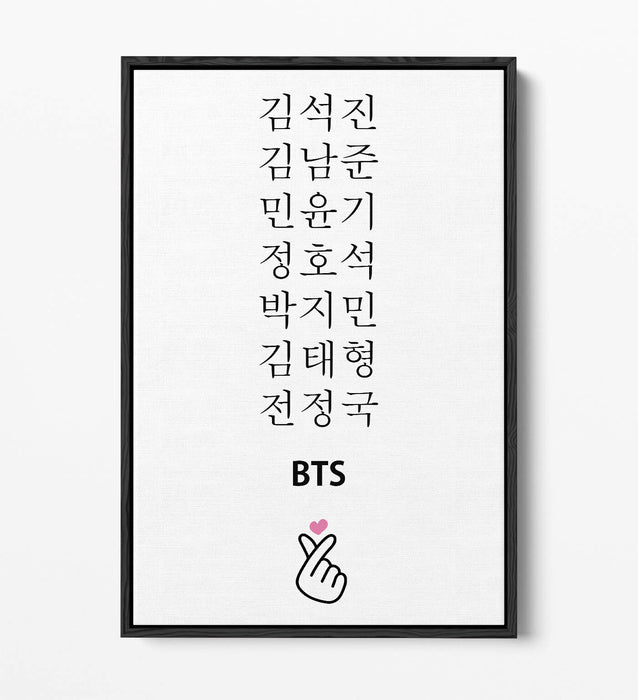 BTS KOREAN NAMES, K-POP ARMY QUOTE SLOGAN -FLOAT EFFECT CANVAS WALL ART PRINT