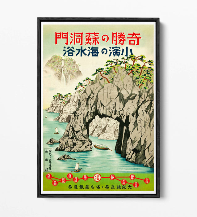 RETRO VINTAGE JAPANESE TRAVEL POSTER -FLOAT EFFECT CANVAS ART PRINT- BLUE GREEN
