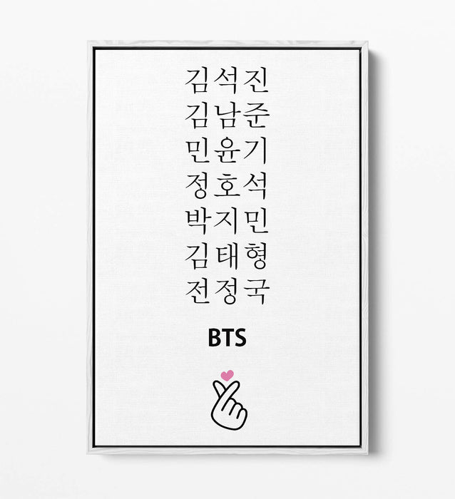 BTS KOREAN NAMES, K-POP ARMY QUOTE SLOGAN -FLOAT EFFECT CANVAS WALL ART PRINT