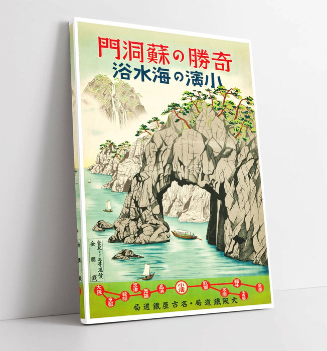 VINTAGE RETRO JAPANESE TRAVEL POSTER -CANVAS WALL ART PICTURE PRINT- BLUE GREEN
