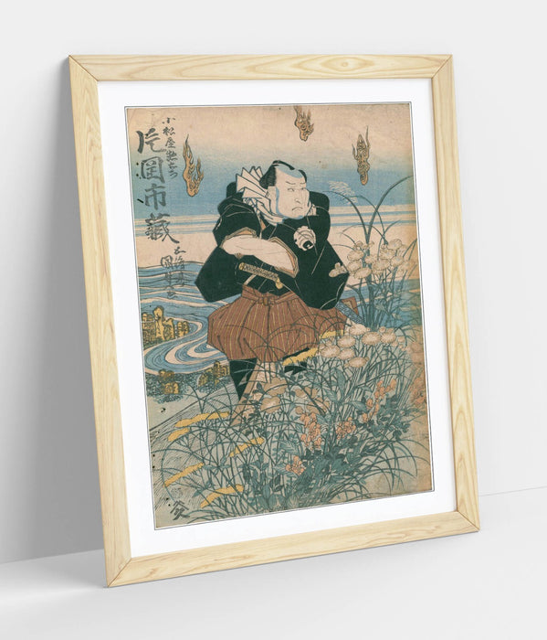 Samurai Wall Art - Utagawa Kunisada Framed Poster Print | Handmade UK