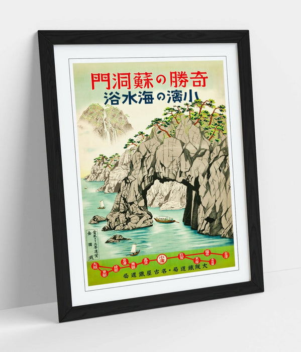 VINTAGE RETRO JAPANESE TRAVEL POSTER -FRAMED WALL ART PICTURE PRINT- BLUE GREEN