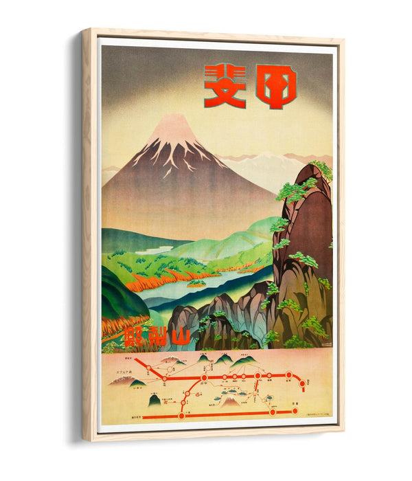 RETRO VINTAGE JAPAN MOUNT FUJI POSTER -FLOAT EFFECT CANVAS ART PRINT