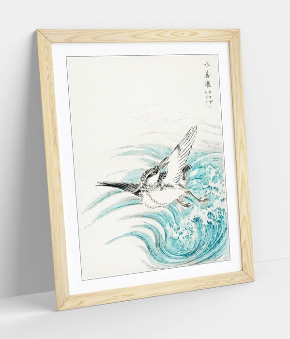 Framed Wall Art - Mongolian Plover Print on Matte Paper with Natural Wood Frame