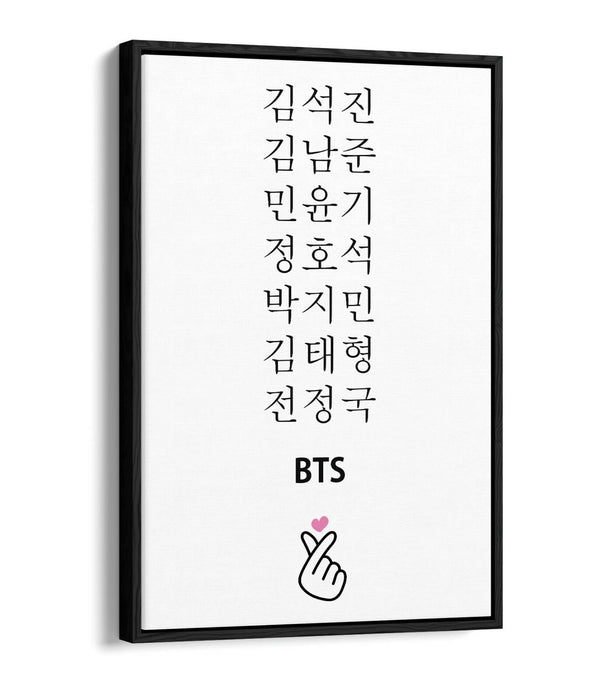 BTS KOREAN NAMES, K-POP ARMY QUOTE SLOGAN -FLOAT EFFECT CANVAS WALL ART PRINT