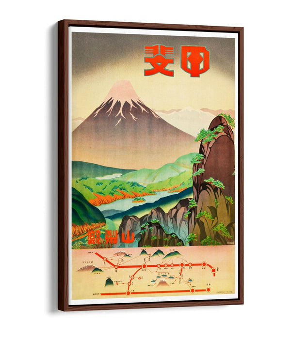 RETRO VINTAGE JAPAN MOUNT FUJI POSTER -FLOAT EFFECT CANVAS ART PRINT